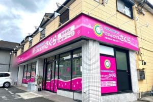 さいたま与野教室イメージ写真