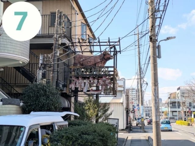 100ｍほど進むと「神戸亭」という焼肉屋さんがありますので、この角を左折してください